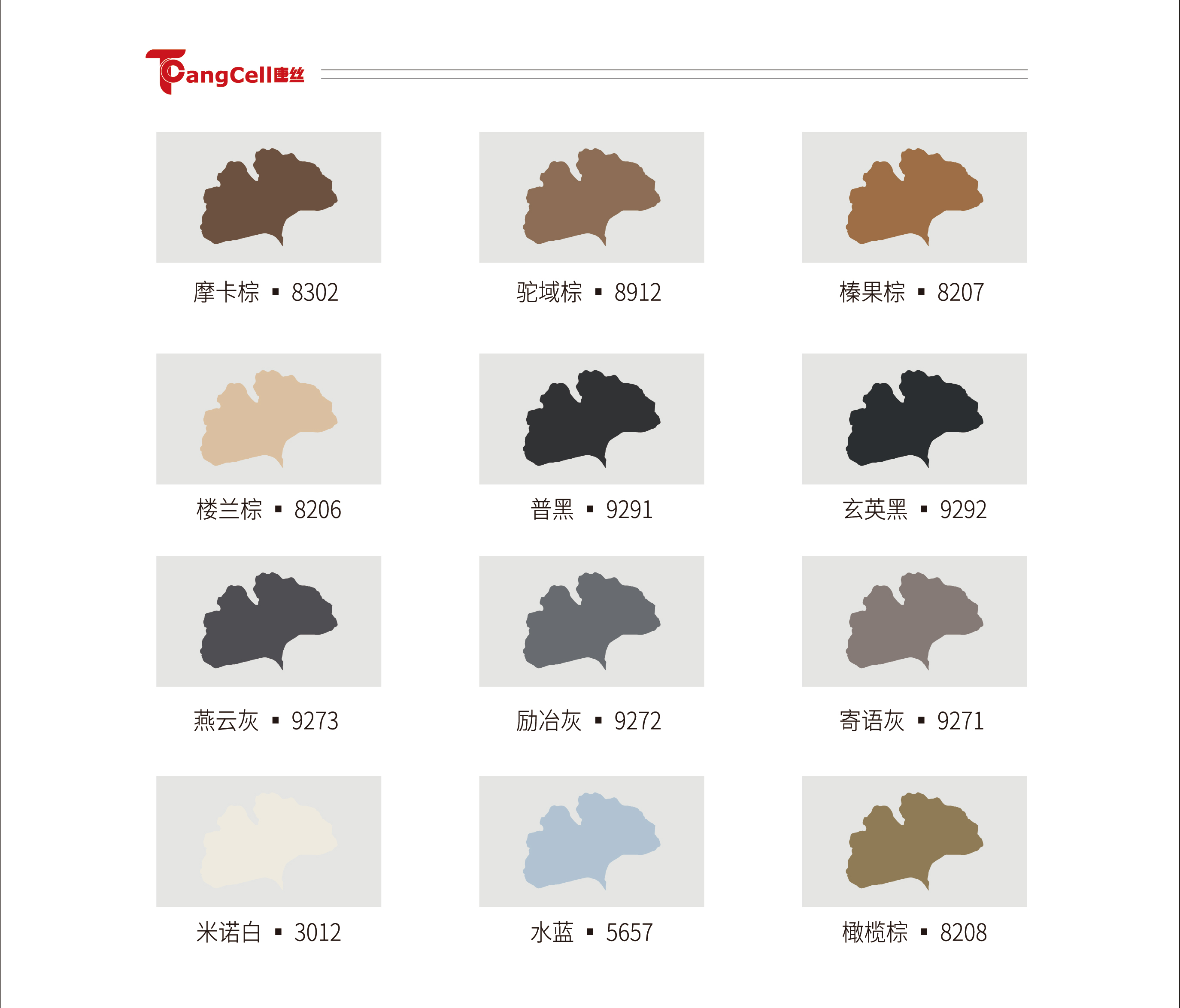 008PG国际(中国区)-官方网站